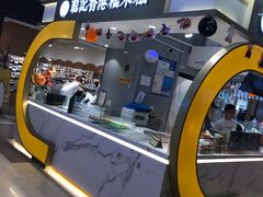 -聪记香港糯米糍(天虹店)