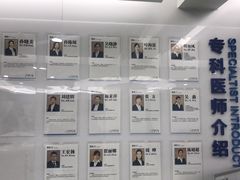 -杭州口腔医院(城西院区)