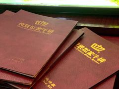 -贵族世家牛排(晋江万达店)