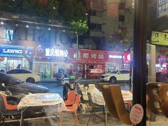 -宝记烧烤·碳锅羊肉·羊蝎子火锅·夜食社(文体路创始店)