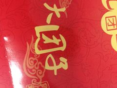 -渭塘酒家(生态园店)