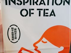 -喜茶(广州东方宝泰店)
