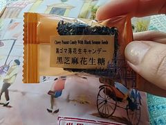 -钜记手信(大三巴街店)