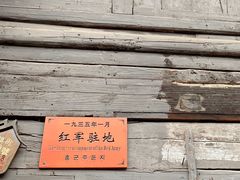 -四渡赤水纪念馆