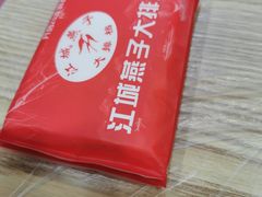 -江城燕子大排档(江汉路步行街店)