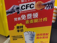 -麦当劳(静安寺店)