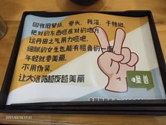 -功夫怪兽·烧烤(珠江路店)