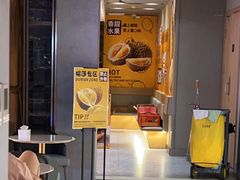 -海德温泉生活馆(朝阳大悦城店)