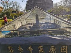 -玲珑塔公园
