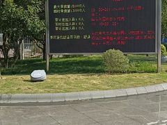 -无锡动物园·太湖欢乐园
