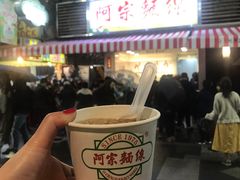 -阿宗面线(西门町店)