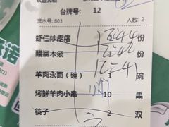 -紫光园(创始店)