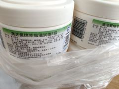 -瑞和泰超市(传媒店)