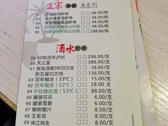 -海椰茶居(海印缤缤广场店)