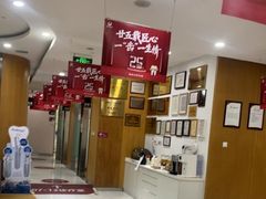 -雅悦齿科(顾村公园店)