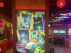 -长藤鬼校(东门店)