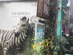 景观位-大水的店(昙华林店)