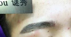 -谜秀韩式半永久纹眉纹绣洗眉