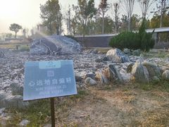 -水西公园