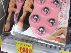 -大国药妆(NEW心斎橋店)