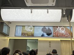 -喜茶(滨江宏岸店)