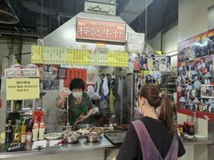 -梓记牛什(總店)