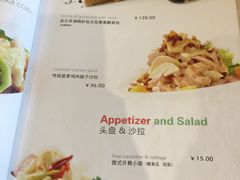 -维兰西餐(万泉河店)