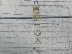 -图们国门景区
