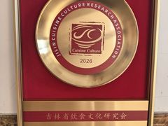 -老爷子原味蒸饺(总店)