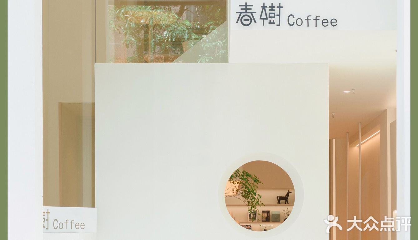 🍃深圳新店🤍简约纯白复式咖啡店☕️无死角！