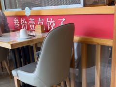 -叁拾壹克饺子·东北菜(国贸店)