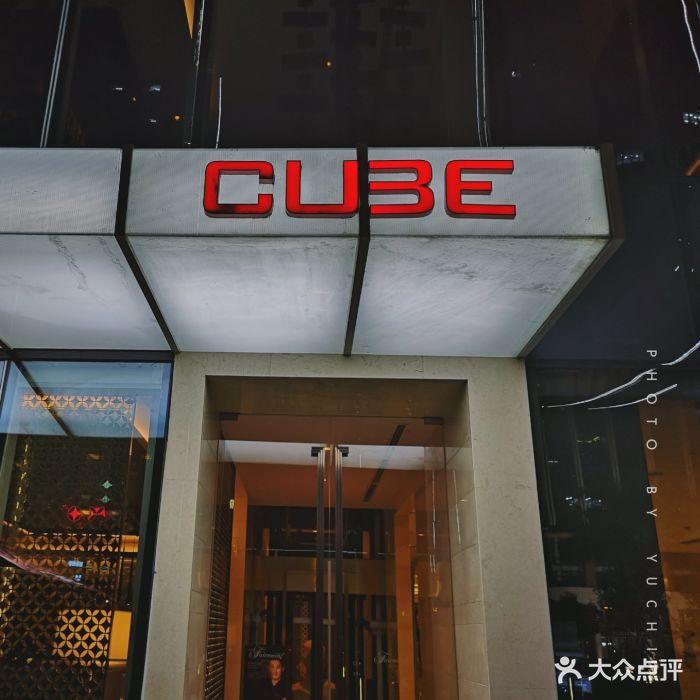 cube日本料理(棕榈泉费尔蒙酒店)门面图片