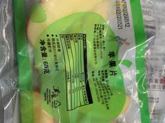 -麦当劳(王家湾步步高餐厅)