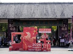 -上海海湾国家森林公园