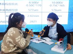 -上海和平眼科医院