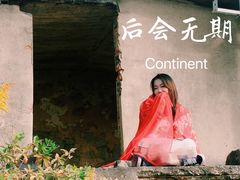 -东极岛景区