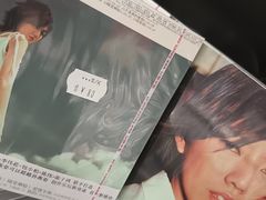 -Hi Fi Acoustic 梵香禅韵·色声香味