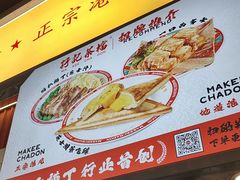-孖记茶档·热腾茶餐(乐峰店)