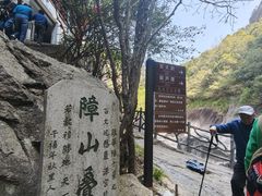 -鄣山大峡谷