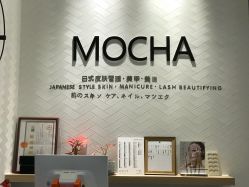 -MOCHA日式美甲·美睫