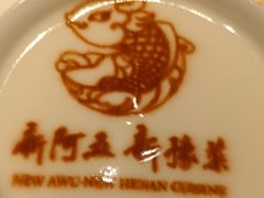 -阿五黄河大鲤鱼(英协路店)