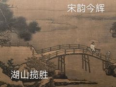 -中国美术学院-美术馆