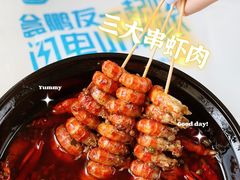 -盒马鲜生(皇庭广场店)