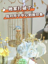 -喜喜月子会所(中酒馆)