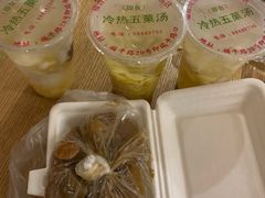 -老福合沟无米粿甜汤粿品店