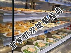 -宜家家居(哈尔滨商场店)