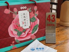 -桥香园过桥米线(国贸店)