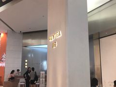 -喜茶(永旺梦乐城店)