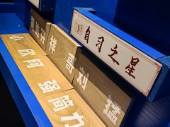 -移动谜城·大笨象密室逃脱(五棵松店)