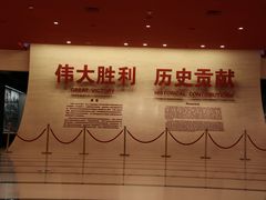 -中国人民抗日战争纪念馆